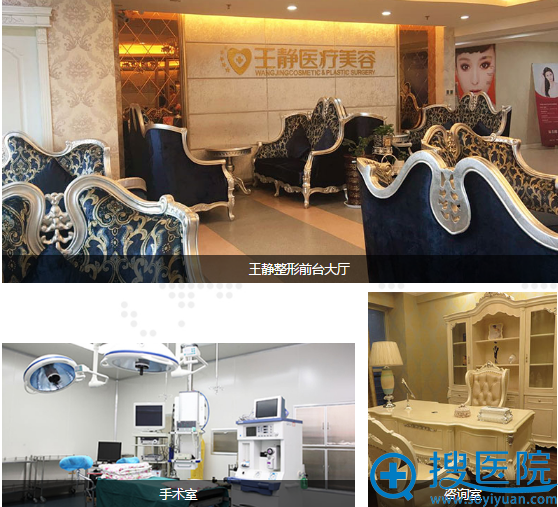 <!--<i data=20240710 data-id=12334></i>-->整形美容环境 <!--<i data=20240710 data-id=12334></i>-->整形美容环境