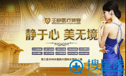 <!--<i data=20240710 data-id=12334></i>-->医疗美容诊所 <!--<i data=20240710 data-id=12334></i>-->医疗美容诊所