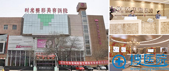 甘肃兰州时光整形好不好 安全塑美9周年价格表及案例大放送
