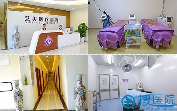 广州艺美整形医院环境图 广州艺美整形医院环境图