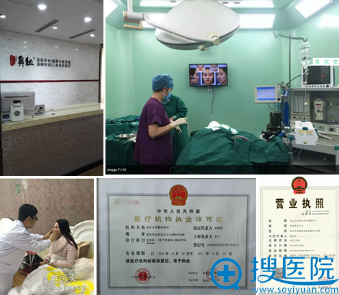 南京<!--<i data=20240710 data-id=17305></i>-->的环境和医疗资质 南京<!--<i data=20240710 data-id=17305></i>-->的环境和医疗资质