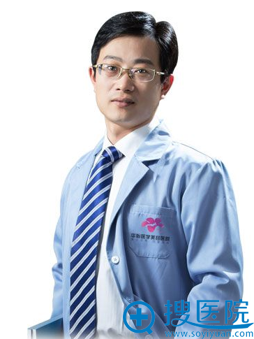 烟台华怡整形医院张苹院长 烟台华怡整形医院张苹院长