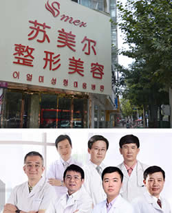 淮安苏美尔整形医院手术价格怎么样?医生手术效果好不好?