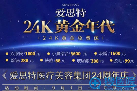 <!--<i data=20240710 data-id=10761></i>-->24K黄金年代特价活动 <!--<i data=20240710 data-id=10761></i>-->24K黄金年代特价活动