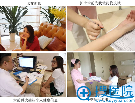 <!--<i data=20240710 data-id=10239></i>-->顾伟明膨体+肋软骨隆鼻术前准备 <!--<i data=20240710 data-id=10239></i>-->顾伟明膨体+肋软骨隆鼻术前准备