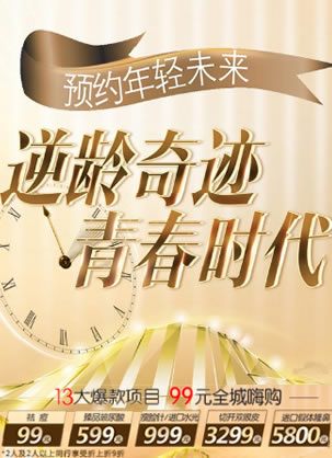 武汉鼻子整形需要多少钱 五洲进口假体隆鼻价格5800元