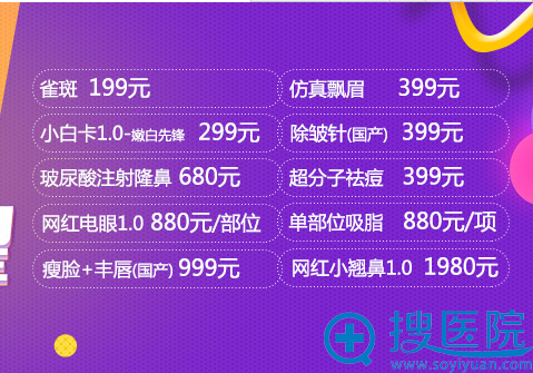 <!--<i data=20240710 data-id=13413></i>-->柏羽13周年价格表 <!--<i data=20240710 data-id=13413></i>-->柏羽13周年价格表