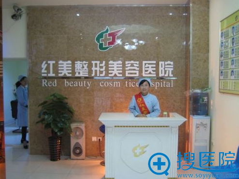 <!--<i data=20240710 data-id=12432></i>-->整形美容医院 <!--<i data=20240710 data-id=12432></i>-->整形美容医院