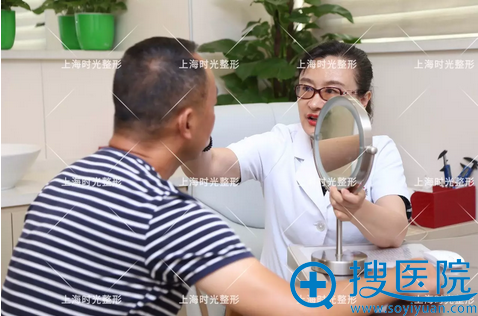 上海时光许黎平祛眼袋手术面诊 上海时光许黎平祛眼袋手术面诊