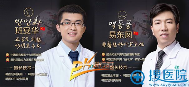 广州紫馨<!--<i data=20240710 data-id=16530></i>-->和易东风谁厉害 广州紫馨<!--<i data=20240710 data-id=16530></i>-->和易东风谁厉害