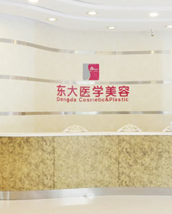 【爆真相】泉州东大医院正规吗 裴彦鹏隆鼻整形效果怎么样