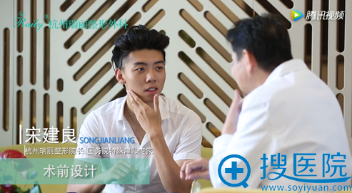 【视频】杭州瑞丽宋建良为理工男做双眼皮丰下巴手术的完整过程