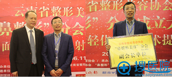 <!--<i data=20240710 data-id=12296></i>-->医疗美容医院事鼻整形副会长单位 <!--<i data=20240710 data-id=12296></i>-->医疗美容医院事鼻整形副会长单位