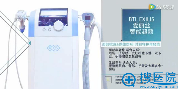 BTL����˿������ƵЧ����ô�� �人���޳�����Ƶ����Ч������