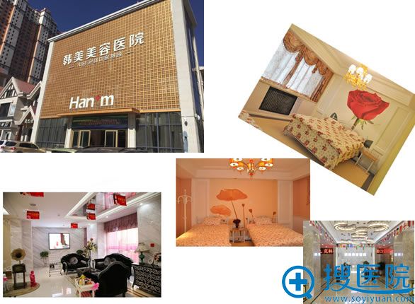 <!--<i data=20240710 data-id=16044></i>-->整形医院环境图 <!--<i data=20240710 data-id=16044></i>-->整形医院环境图