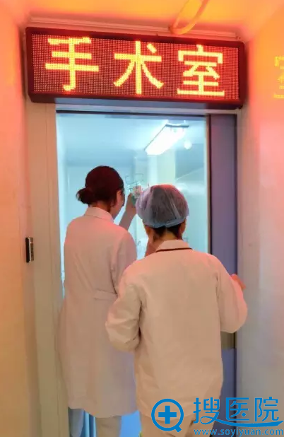 进入手术室 进入手术室
