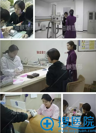 福州海峡薛克乾注射隆鼻失败修复手术前体检 福州海峡薛克乾注射隆鼻失败修复手术前体检