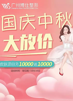 ���ݲ���������ƹ����Żݻ���۱����ۺ�12800Ԫ