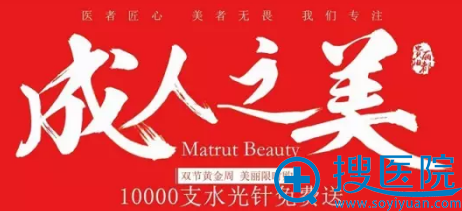 <!--<i data=20240710 data-id=11757></i>-->整形美容医院国庆活动 <!--<i data=20240710 data-id=11757></i>-->整形美容医院国庆活动