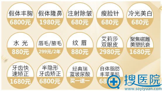 南宁东方国庆优惠价格表 南宁东方国庆优惠价格表