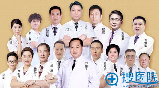 南宁东方医生坐诊 南宁东方医生坐诊