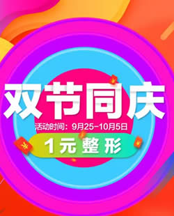 �ɶ��㲩��������˫��ͬ�� 1Ԫ���ο񻶻������