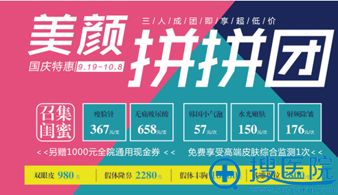 常州施尔美国庆整形价格特惠线雕只需7800元附案例对比图