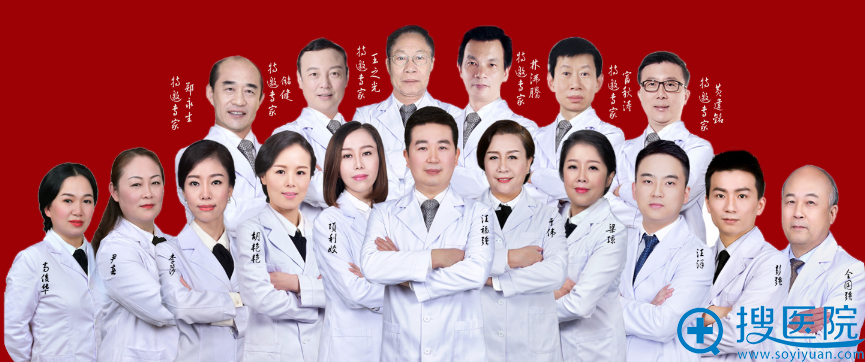 武汉美基元医生团队 武汉美基元医生团队
