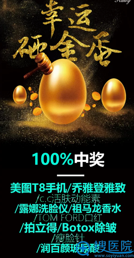������������ҽԺʮһ�ҽ�Ӯ�