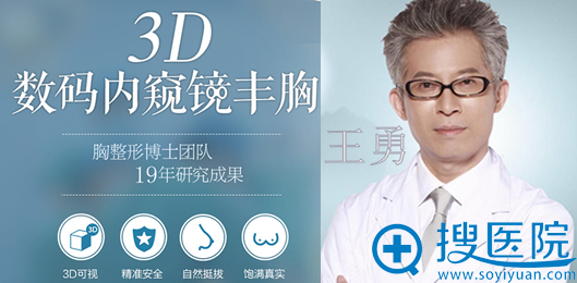 长沙美莱整形美容医院丰胸医生<!--<i data=20240710 data-id=16314></i>--> 长沙美莱整形美容医院丰胸医生<!--<i data=20240710 data-id=16314></i>-->
