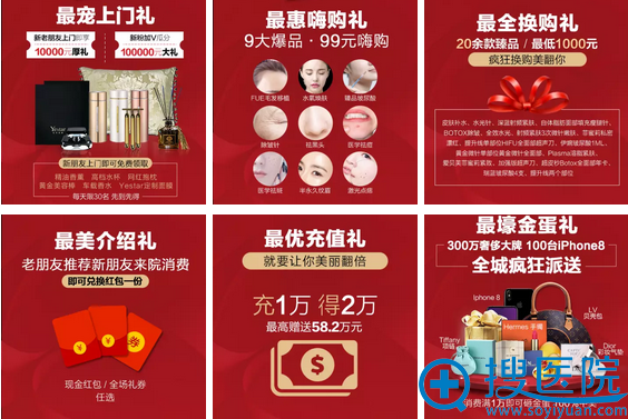 杭州艺星12周年庆礼惠全城 杭州艺星12周年庆礼惠全城