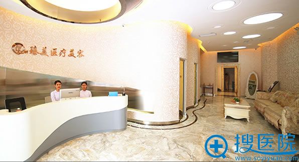 哈尔滨臻美整形医院大厅接待处环境图 哈尔滨臻美整形医院大厅接待处环境图