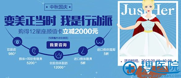 <!--<i data=20240710 data-id=10239></i>-->国庆整形活动价格表 <!--<i data=20240710 data-id=10239></i>-->国庆整形活动价格表