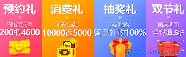 ���������ػ�����ԤԼ����200Ԫ��4600Ԫ