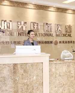 兰州时光整形价目表和国庆特邀医生坐诊一览表
