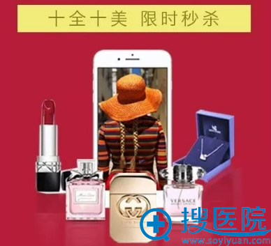 <!--<i data=20240710 data-id=12037></i>-->整形10月购美节礼品 <!--<i data=20240710 data-id=12037></i>-->整形10月购美节礼品