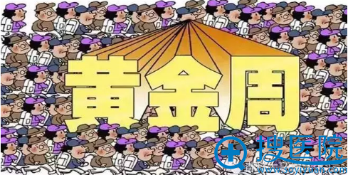 【内部资料】重庆华美国庆特惠版全线项目价目表曝光