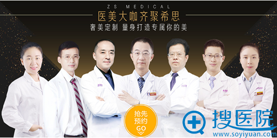 <!--<i data=20240710 data-id=12503></i>-->整形美容医院医生团 <!--<i data=20240710 data-id=12503></i>-->整形美容医院医生团