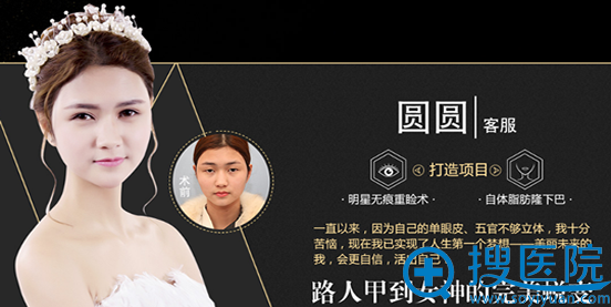 <!--<i data=20240710 data-id=12503></i>-->整形美容医院打造蜕变案例 <!--<i data=20240710 data-id=12503></i>-->整形美容医院打造蜕变案例