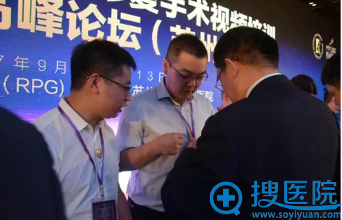孙明磊荣获RPG荣誉会员 孙明磊荣获RPG荣誉会员