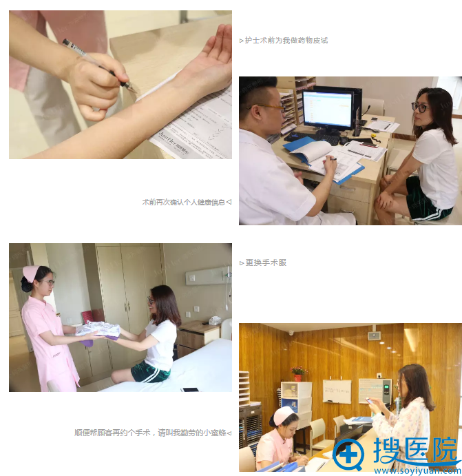鼻综合术前准备过程图 鼻综合术前准备过程图