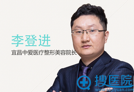 <!--<i data=20240710 data-id=12555></i>-->整形美容医院院长李登进 <!--<i data=20240710 data-id=12555></i>-->整形美容医院院长李登进