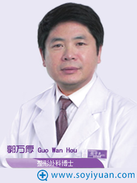 <!--<i data=20240710 data-id=12329></i>-->整形美容医院郭万厚 <!--<i data=20240710 data-id=12329></i>-->整形美容医院郭万厚