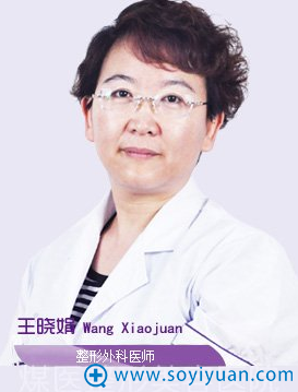 <!--<i data=20240710 data-id=12329></i>-->整形美容医院王晓娟 <!--<i data=20240710 data-id=12329></i>-->整形美容医院王晓娟
