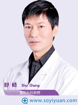 <!--<i data=20240710 data-id=12329></i>-->整形美容医院舒畅 <!--<i data=20240710 data-id=12329></i>-->整形美容医院舒畅