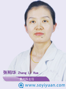 <!--<i data=20240710 data-id=12329></i>-->整形美容医院张莉华 <!--<i data=20240710 data-id=12329></i>-->整形美容医院张莉华