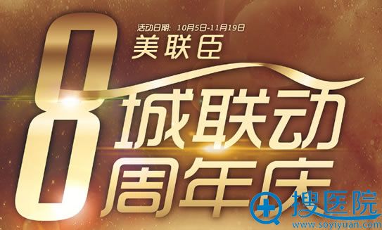 <!--<i data=20240710 data-id=14095></i>-->8周年盛典活动 <!--<i data=20240710 data-id=14095></i>-->8周年盛典活动