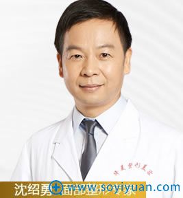 沈绍勇_广州华美整形医院隆鼻医生推荐 沈绍勇_广州华美整形医院隆鼻医生推荐