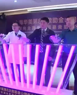 上海华美为金山烧伤孩子小张灏做第8次整形修复慈善手术视频