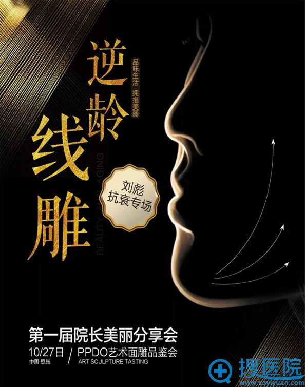 <!--<i data=20240710 data-id=11909></i>-->PPDO艺术面雕品鉴会活动 <!--<i data=20240710 data-id=11909></i>-->PPDO艺术面雕品鉴会活动